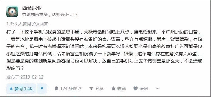 營(yíng)銷,快消,品牌,策劃