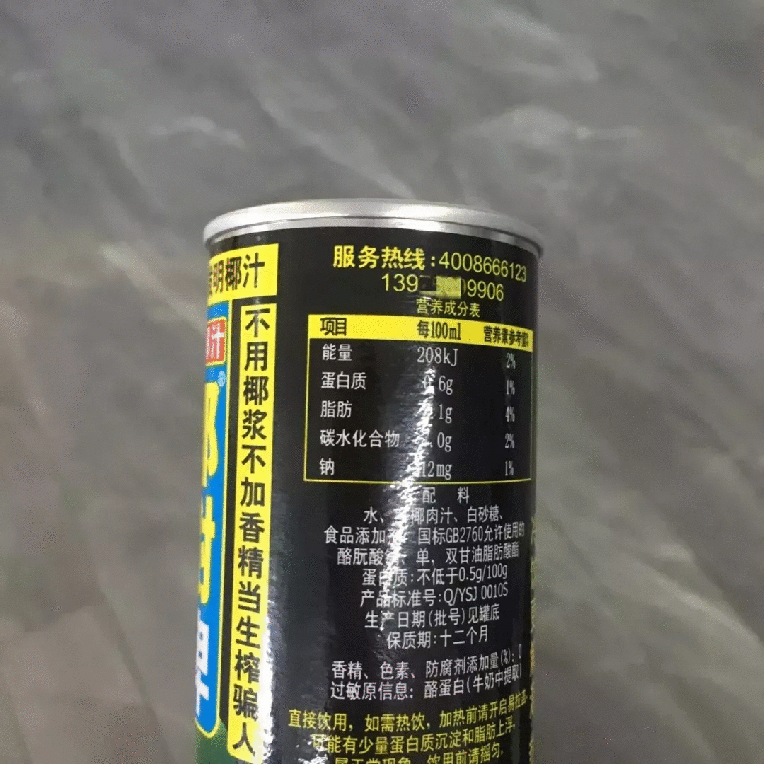 營(yíng)銷,快消,品牌,策劃