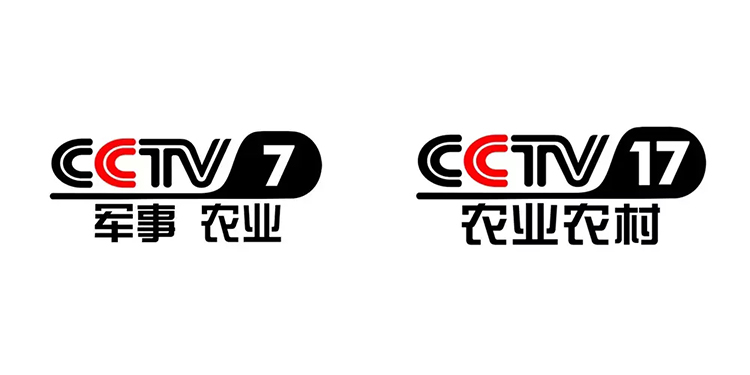 CCTV-17農(nóng)業(yè)農(nóng)村頻道LOGO,CCTV-17農(nóng)業(yè)農(nóng)村頻道標(biāo)志,CCTV-17農(nóng)業(yè)農(nóng)村頻道品牌形象設(shè)計(jì)