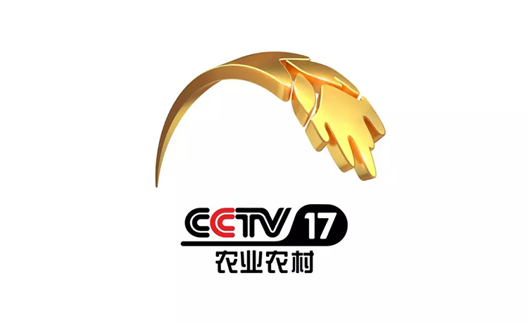 CCTV-17農(nóng)業(yè)農(nóng)村頻道LOGO,CCTV-17農(nóng)業(yè)農(nóng)村頻道標(biāo)志,CCTV-17農(nóng)業(yè)農(nóng)村頻道品牌形象設(shè)計(jì)
