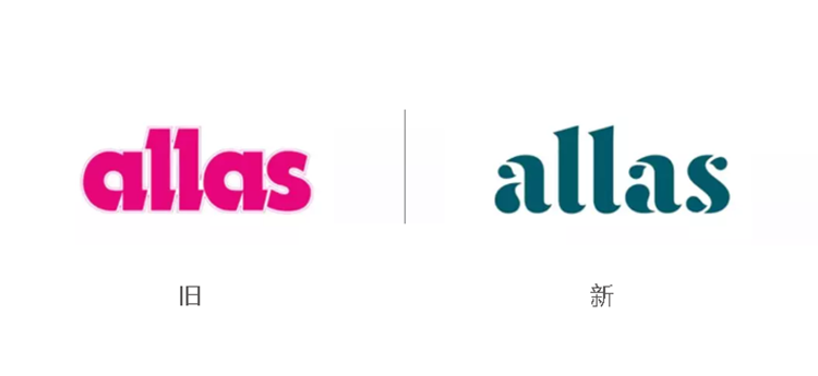 女性生活雜志Allas品牌LOGO,女性生活雜志Allas品牌標(biāo)志,女性生活雜志Allas品牌形象設(shè)計