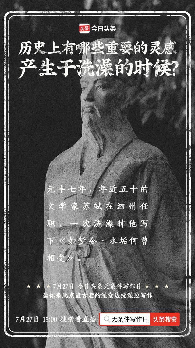今日頭條,海報(bào),設(shè)計(jì)