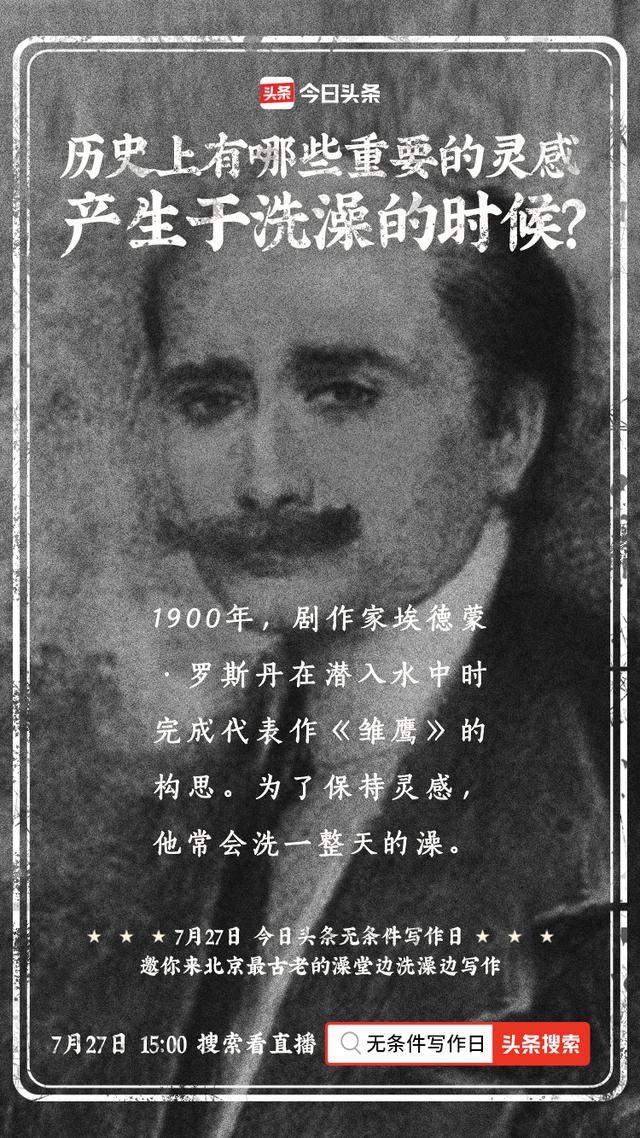 今日頭條,海報(bào),設(shè)計(jì)