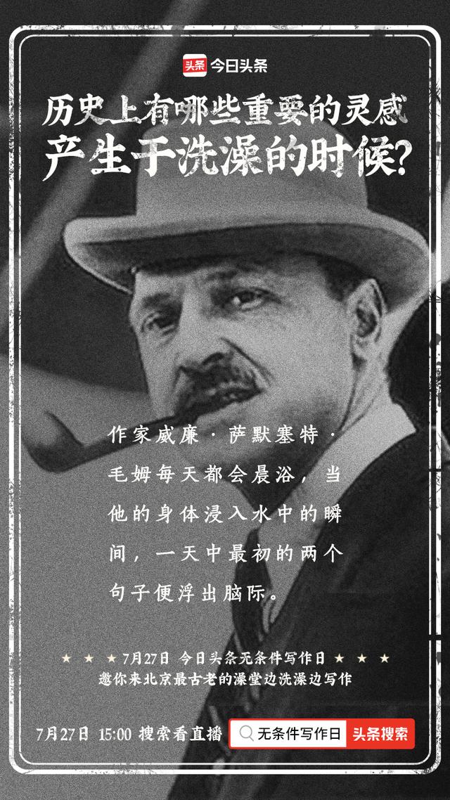 今日頭條,海報(bào),設(shè)計(jì)