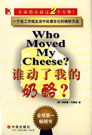 谷歌,設(shè)計(jì)師,書,創(chuàng)意,靈感