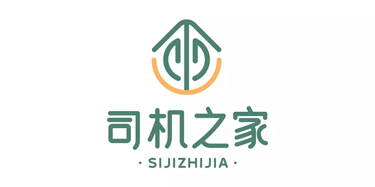 “司機(jī)之家”,LOGO,設(shè)計(jì),創(chuàng)意