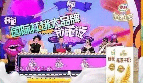 賣點(diǎn),產(chǎn)品,創(chuàng)意,策劃