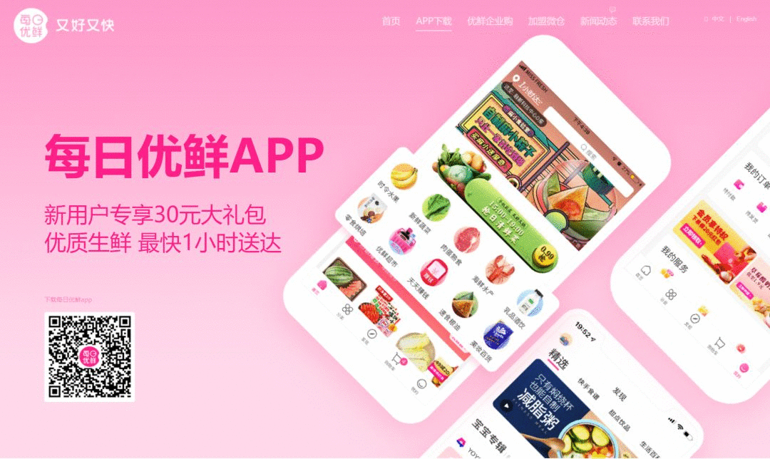 賣點(diǎn),產(chǎn)品,創(chuàng)意,策劃