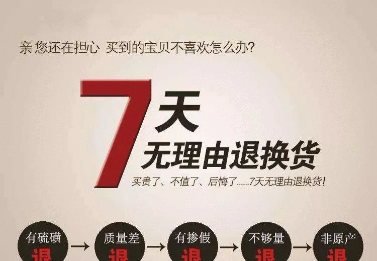 賣點(diǎn),產(chǎn)品,創(chuàng)意,策劃