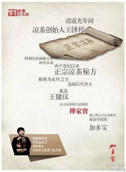 賣點(diǎn),產(chǎn)品,創(chuàng)意,策劃