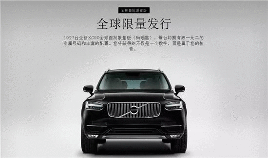 賣點(diǎn),產(chǎn)品,創(chuàng)意,策劃