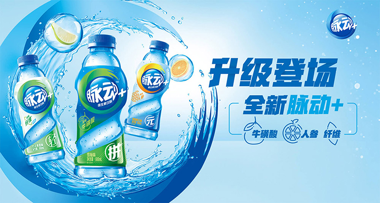 “脈動”,LOGO,新產(chǎn)品,生活,設(shè)計