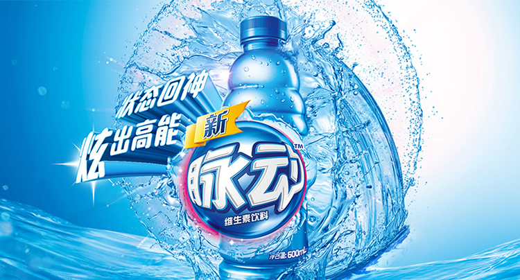 “脈動”,LOGO,新產(chǎn)品,生活,設(shè)計