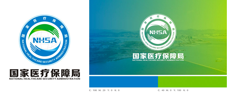 醫(yī)療保障局,LOGO,設(shè)計(jì),創(chuàng)意