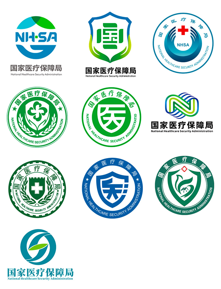 醫(yī)療保障局,LOGO,設(shè)計(jì),創(chuàng)意