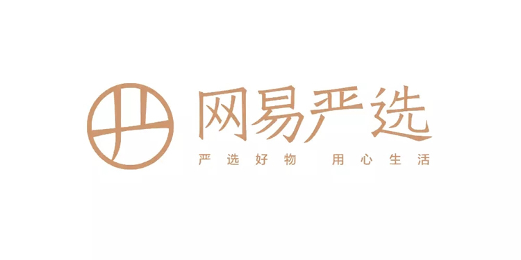 網(wǎng)易,標(biāo)志,品牌