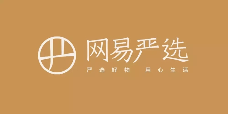 網(wǎng)易,標(biāo)志,品牌