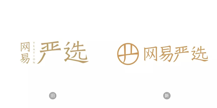 網(wǎng)易,標(biāo)志,品牌