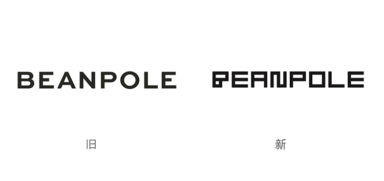三星,服裝,品牌,Beanpole,設(shè)計(jì)