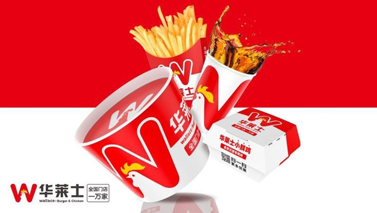 華萊士,LOGO,餐飲,品牌