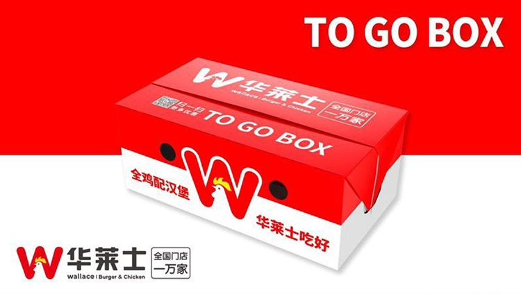 華萊士,LOGO,餐飲,品牌