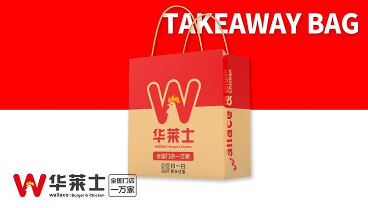 華萊士,LOGO,餐飲,品牌