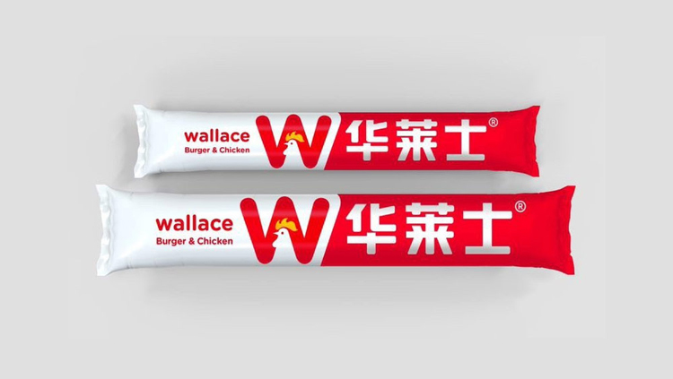 華萊士,LOGO,餐飲,品牌