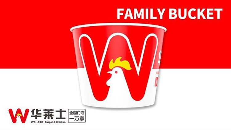華萊士,LOGO,餐飲,品牌