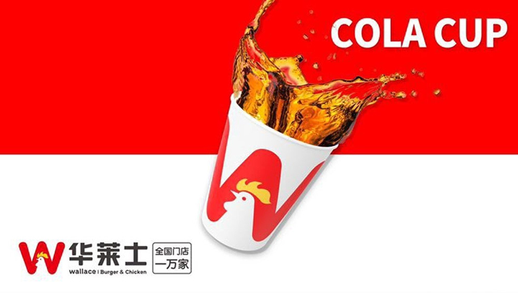 華萊士,LOGO,餐飲,品牌