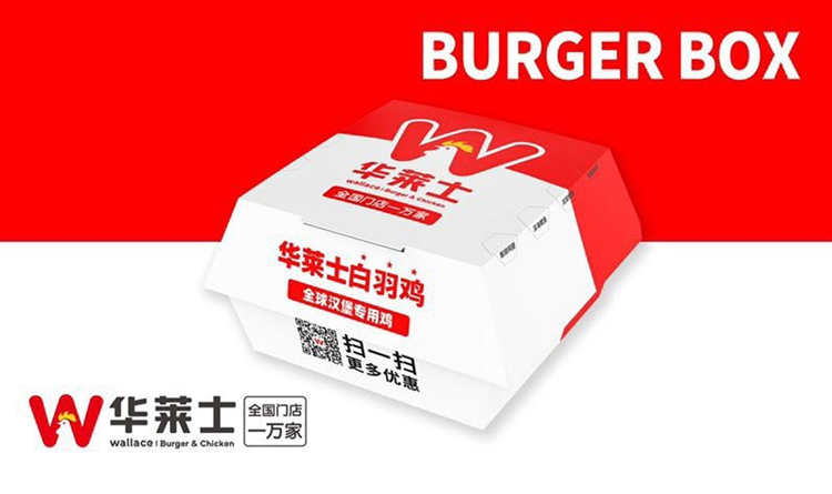 華萊士,LOGO,餐飲,品牌