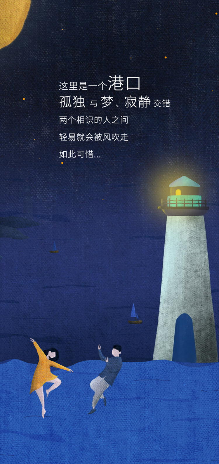人人網(wǎng),LOGO,形象,設計