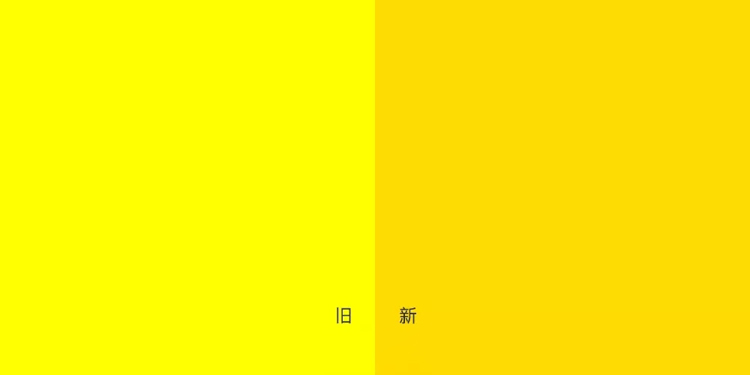 品牌咨詢,Wolff Olins,標(biāo)志設(shè)計(jì)