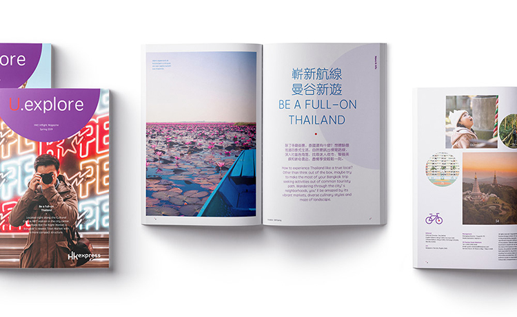 香港,航空,品牌形象,設(shè)計(jì)