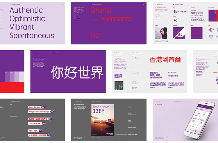 香港,航空,品牌形象,設(shè)計(jì)