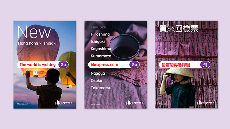 香港,航空,品牌形象,設(shè)計(jì)