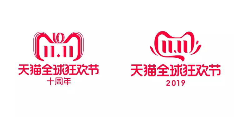天貓,雙十一,品牌,標(biāo)志,設(shè)計(jì)