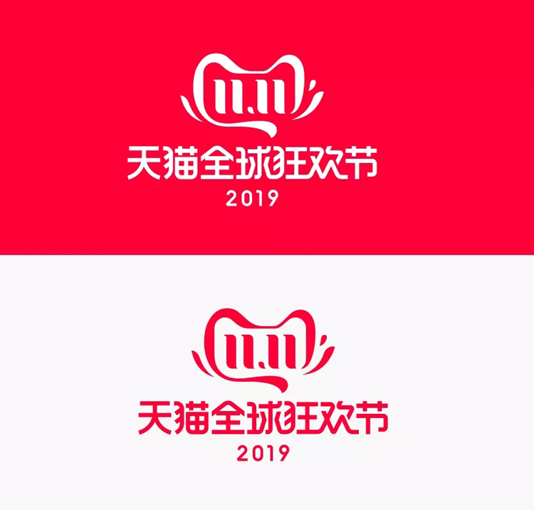 天貓,雙十一,品牌,標(biāo)志,設(shè)計(jì)