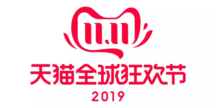 天貓,雙十一,品牌,標(biāo)志,設(shè)計(jì)