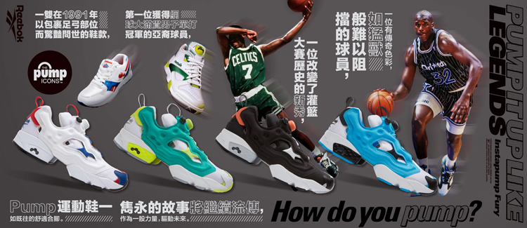 運動品牌,銳步,標志,設計,創(chuàng)意