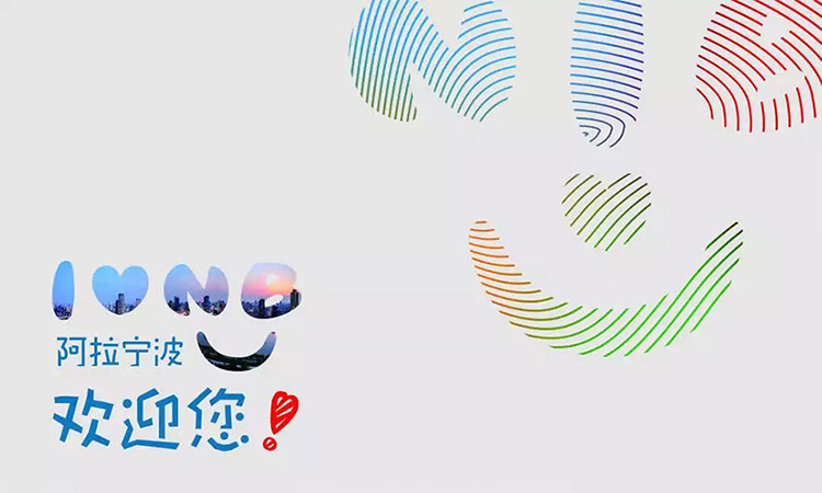 旅游,LOGO,升級,品牌,設計,創(chuàng)意,生活