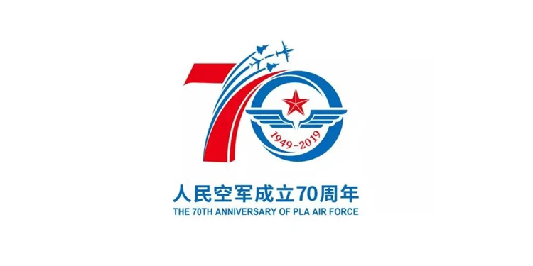 空軍,周年,標(biāo)志,設(shè)計(jì),創(chuàng)意