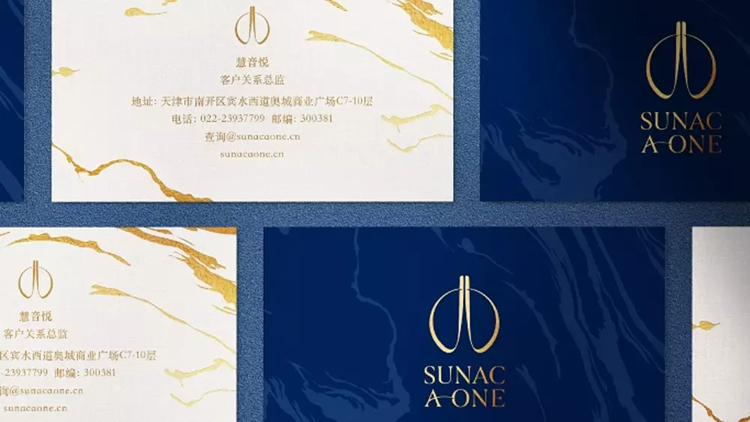 蘋果,標(biāo)志,設(shè)計(jì),重慶,形象