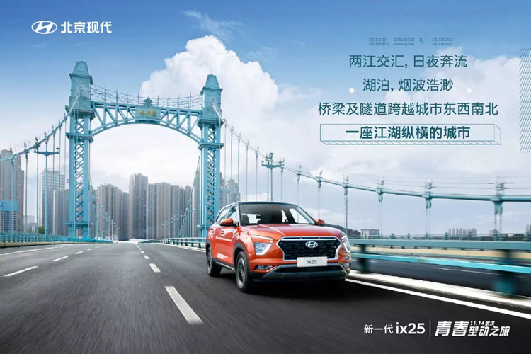 北京現(xiàn)代,扁平化,標(biāo)志,字標(biāo),設(shè)計,汽車