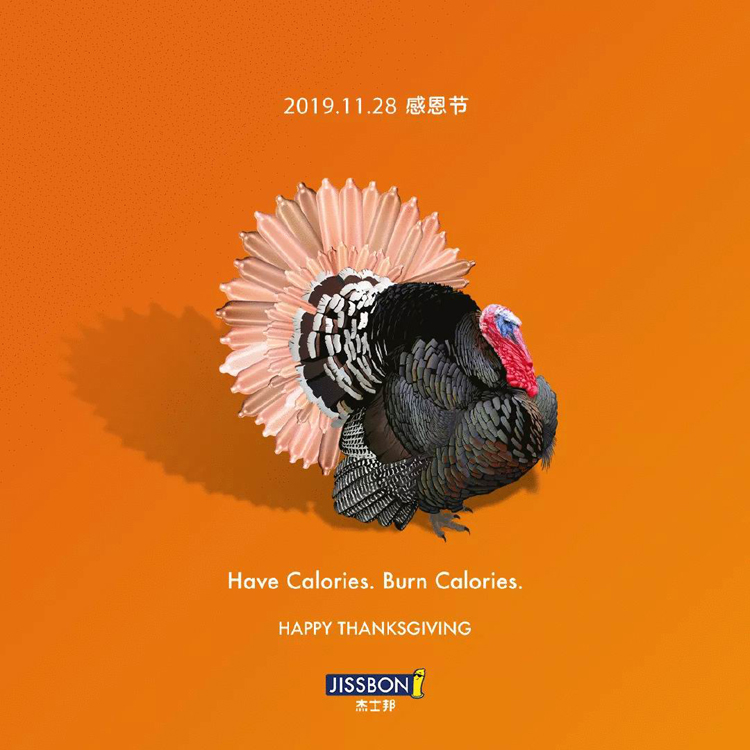 感恩節(jié),品牌,海報(bào),設(shè)計(jì)