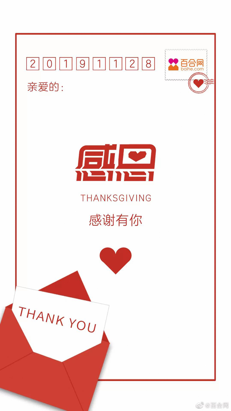 感恩節(jié),品牌,海報(bào),設(shè)計(jì)