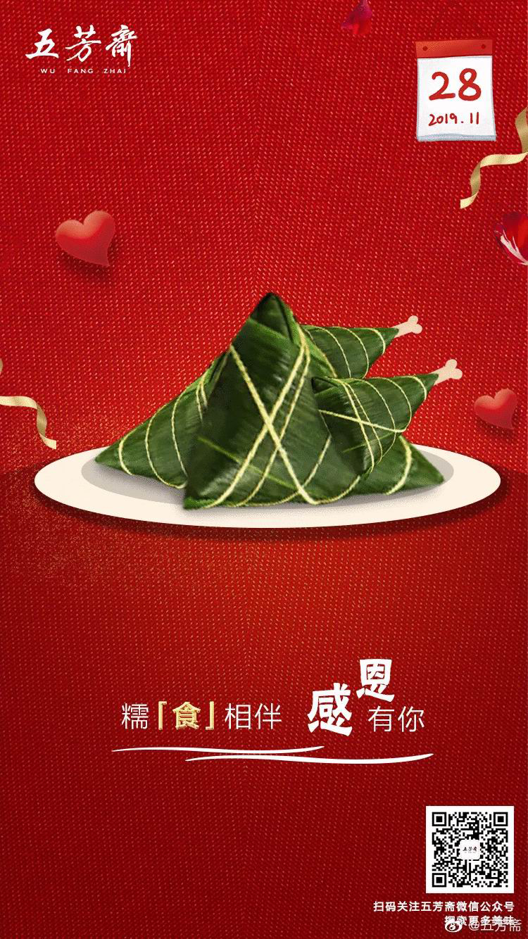 感恩節(jié),品牌,海報(bào),設(shè)計(jì)