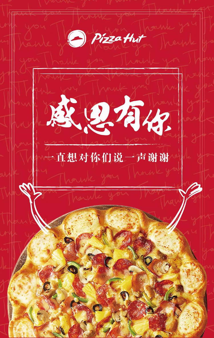感恩節(jié),品牌,海報(bào),設(shè)計(jì)