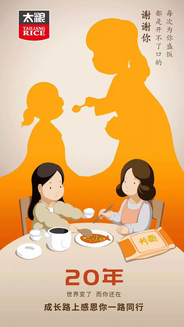 感恩節(jié),品牌,海報(bào),設(shè)計(jì)
