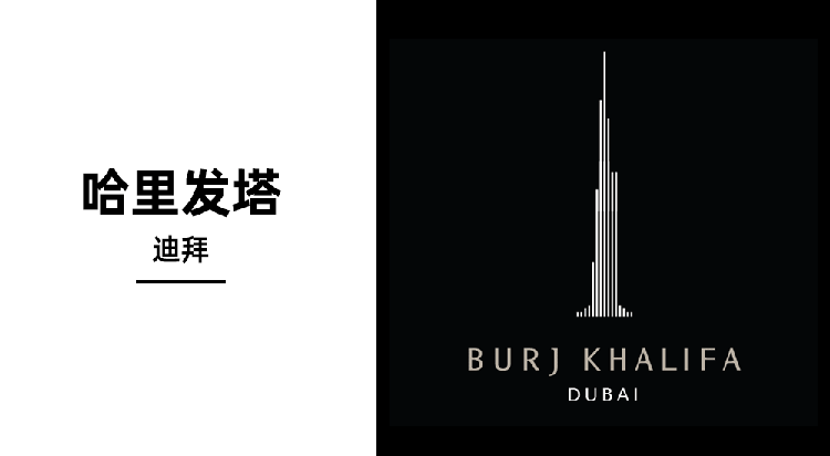 歐洲,聯(lián)邦大廈,LOGO,設(shè)計