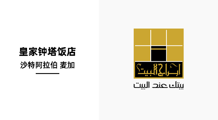 歐洲,聯(lián)邦大廈,LOGO,設(shè)計